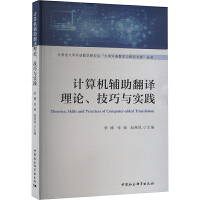 計(jì)算機(jī)外部設(shè)備維修 硬件維護(hù)與計(jì)算機(jī)輔助修理技術(shù)解析