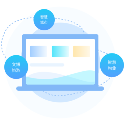 新立訊一 以科技賦能信息系統(tǒng)集成，共筑智慧未來